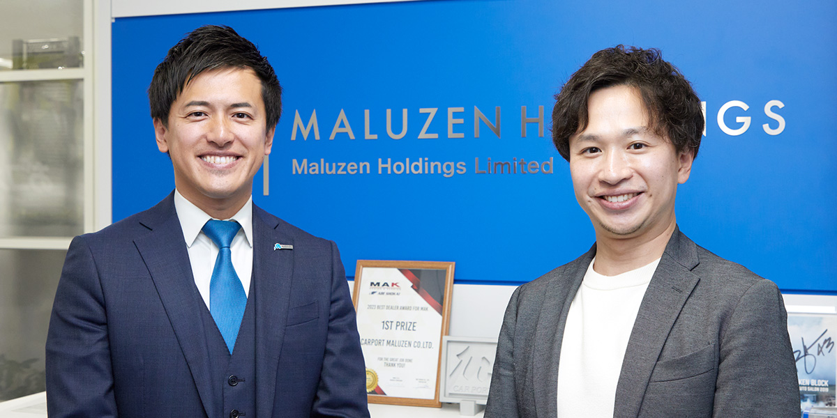 マルゼンホールディングス代表取締役社長 米岡功ニ カーポートマルゼン代表取締役社長 米岡 孝展